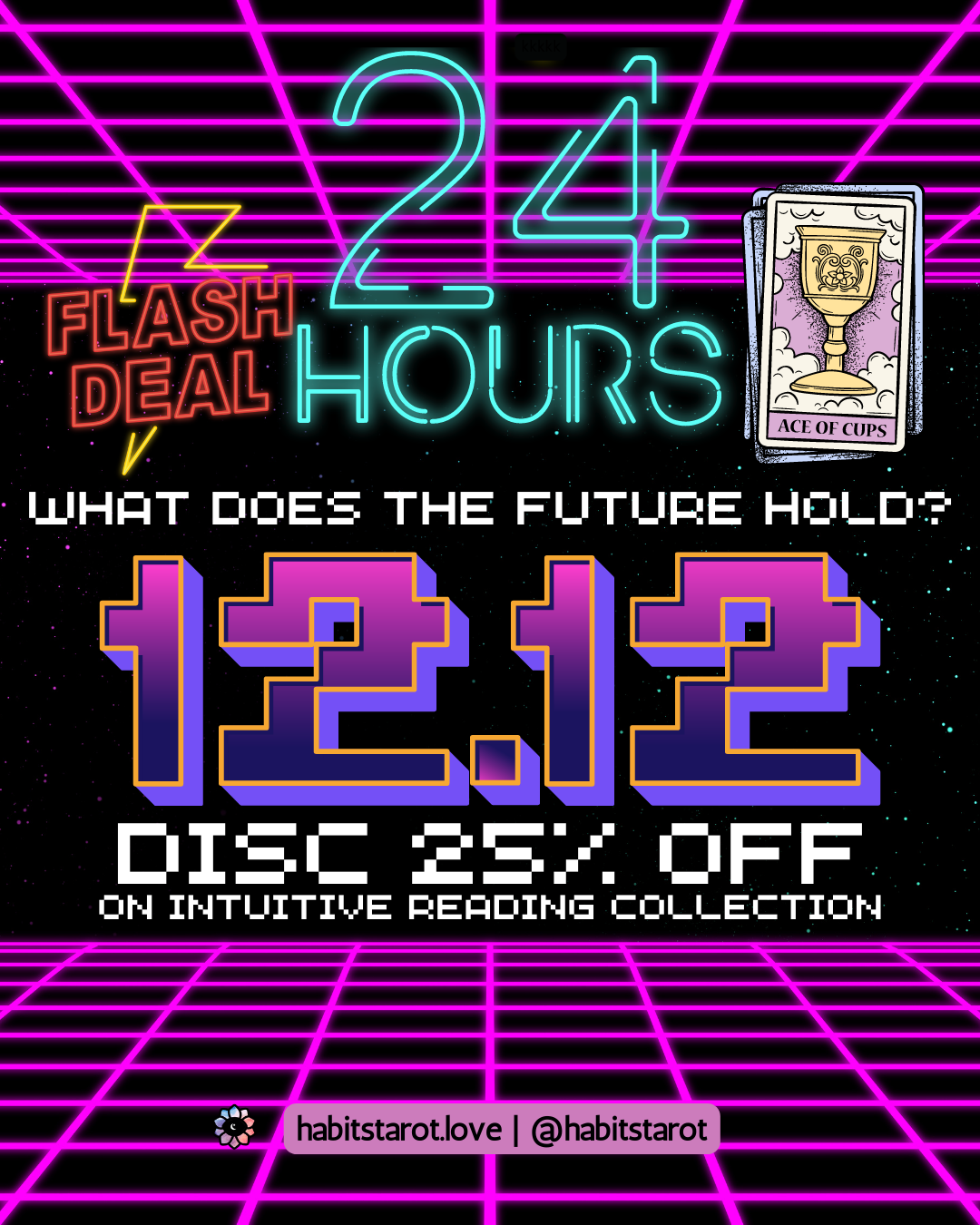 1212 flash sale